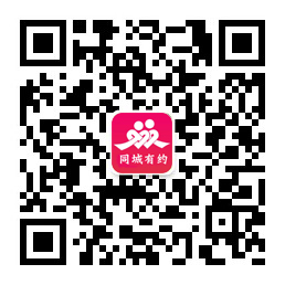 南宁同城有约.jpg