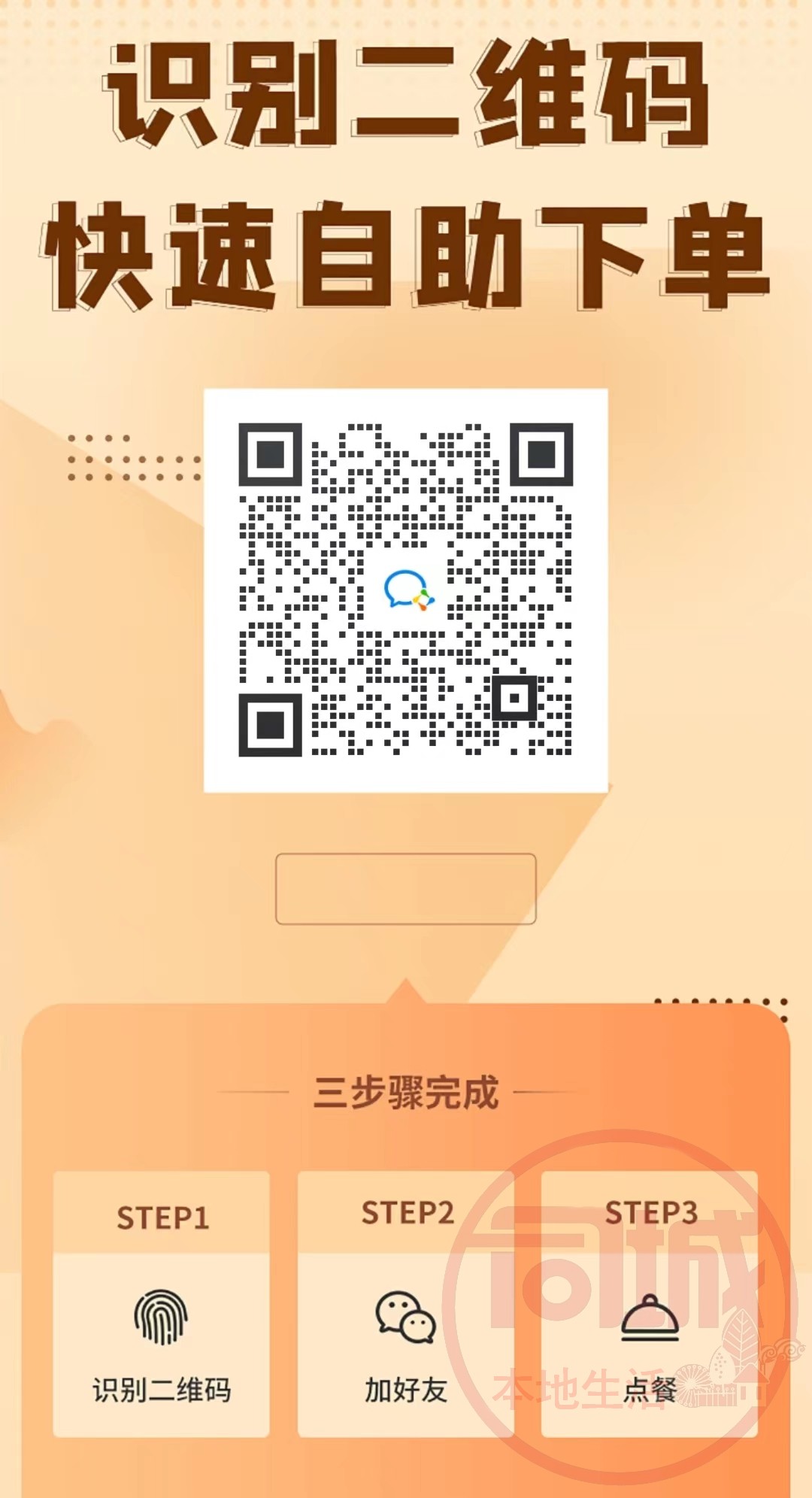微信图片_20230311225616.jpg